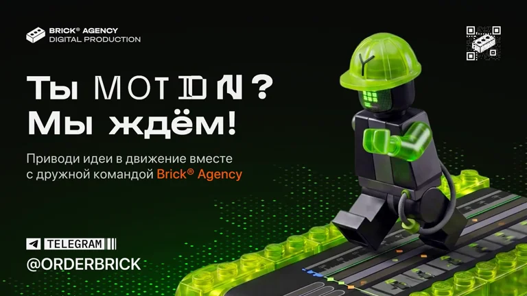 Motion Designer